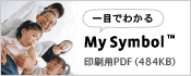 ��ڂł킩�� MySymbol ����pPDF(484KB)
