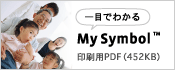 ڂł킩 MySymbol pPDF(484KB)